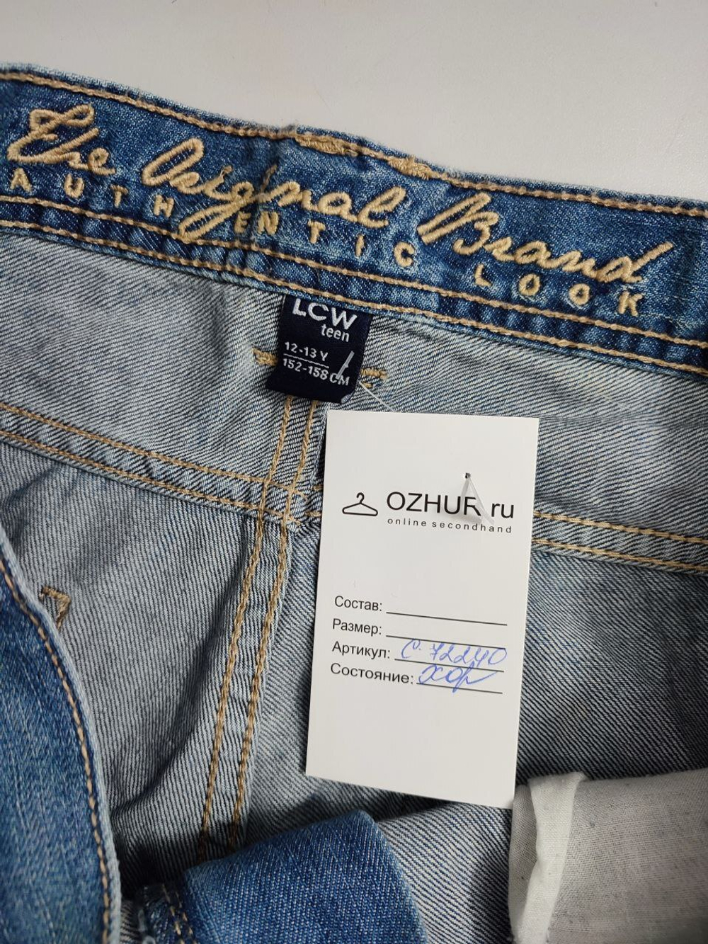 Джинсы LC Waikiki прямые на 12/13 лет