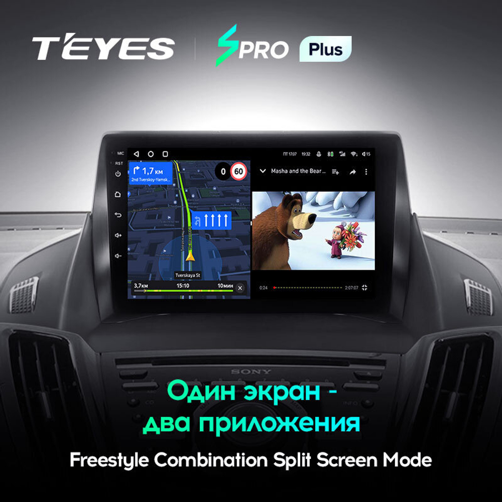 Teyes SPRO Plus 9" для Ford Kuga 2012-2019