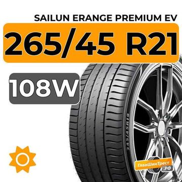 Sailun Erange Premium EV 265/45 R21 108W