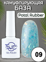 База FOR YOU Potal Rubber № 09
