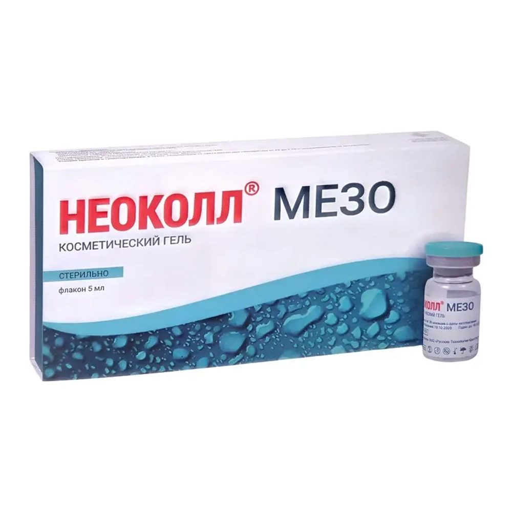 Неоколл®Мезо