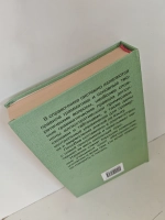 Правила современного русского языка