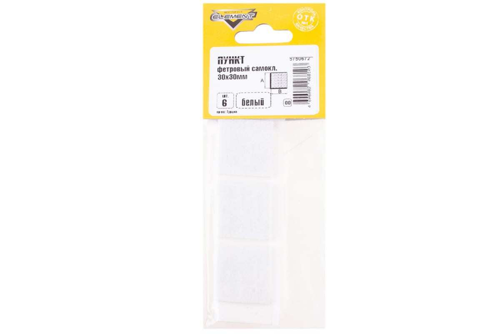 ПУНКТ ФЕТРОВЫЙ ELEMENT САМОКЛЕЯЩИЙСЯ 30Х30 (БЕЛЫЙ 6 ШТ)
