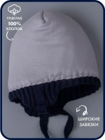 Шапка для мальчика зимняя вязаная и снуд