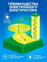 Конструктор электронный «Лабиринтика», световые и звуковые э
