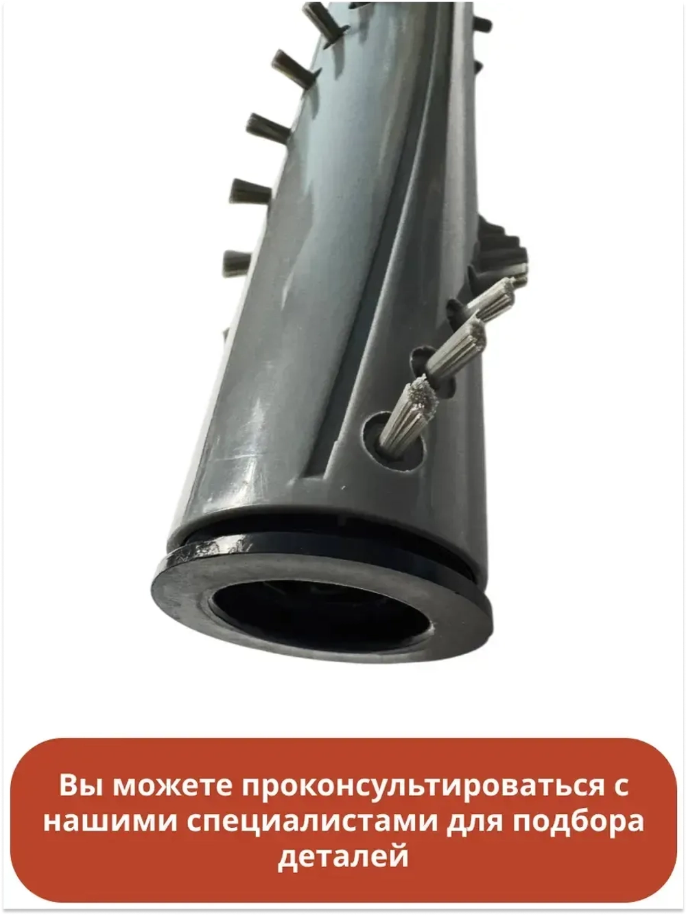 Основная щетка для вертикального пылесоса Grundig 9178039324