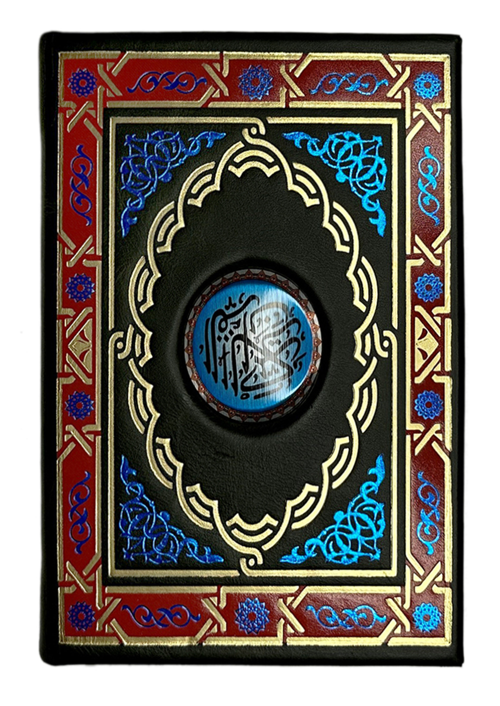 «Коран» Перевод Смыслов. Комент.Э.Кулиева. М.: ЭКСМО, 2022 г. Подарочное издание