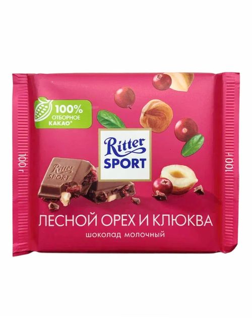 Шоколад молочный Ritter Sport Лесной орех Клюква 100 г