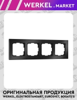 Рамка на 4 поста (черный алюминий) W0041708