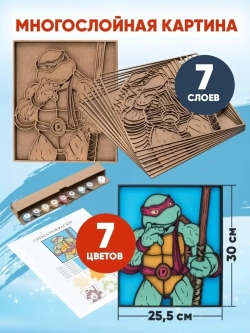 3D Картина по номерам Донателло