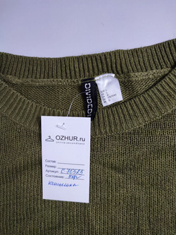 Джемпер H&M свободный 48 размер