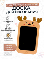 Доска для рисования с магнит.крошкой, коробка 050-46A