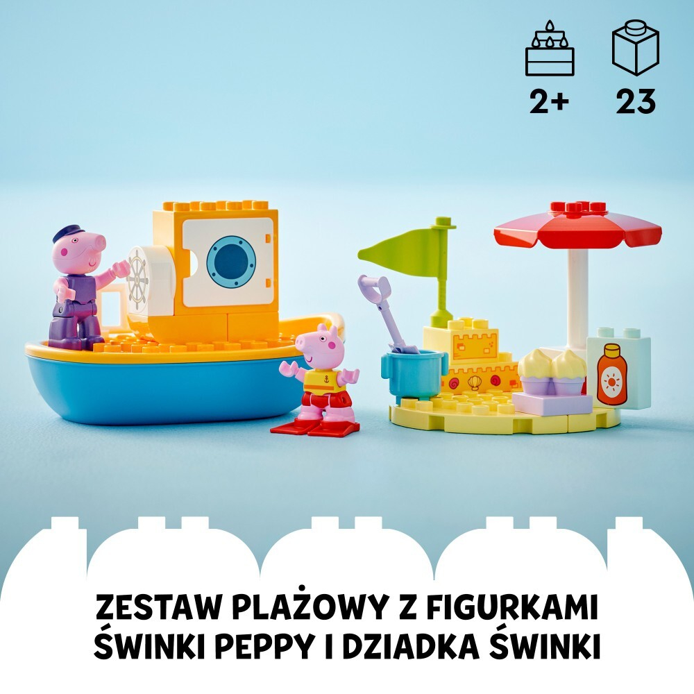LEGO DUPLO Пеппа - Пеппа и путешествие на лодке 10432 / артикул   10432  / GTIN 5702017583877