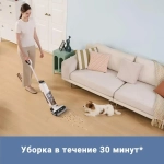 Пылесос моющий вертикальный Dreame Trouver K10 Pro