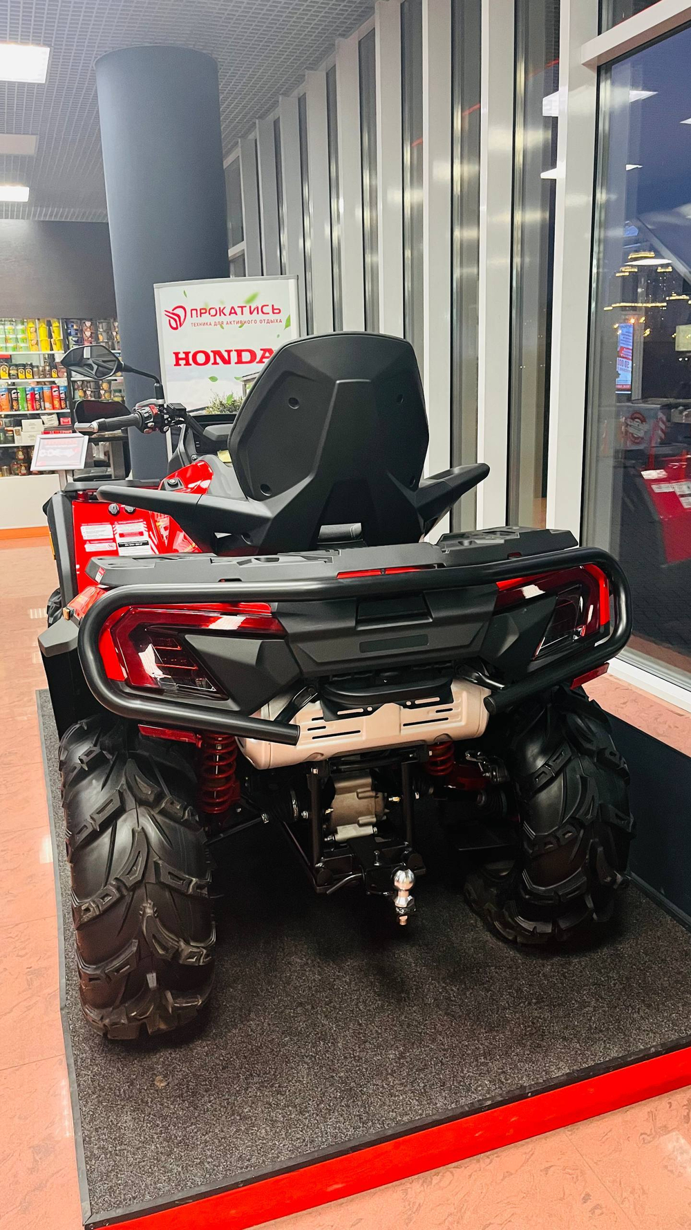 Квадроцикл ТАВРИДА SFA 1000 красный