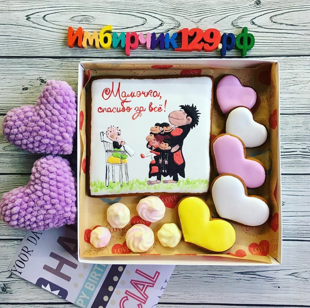Имбирные пряники Мама