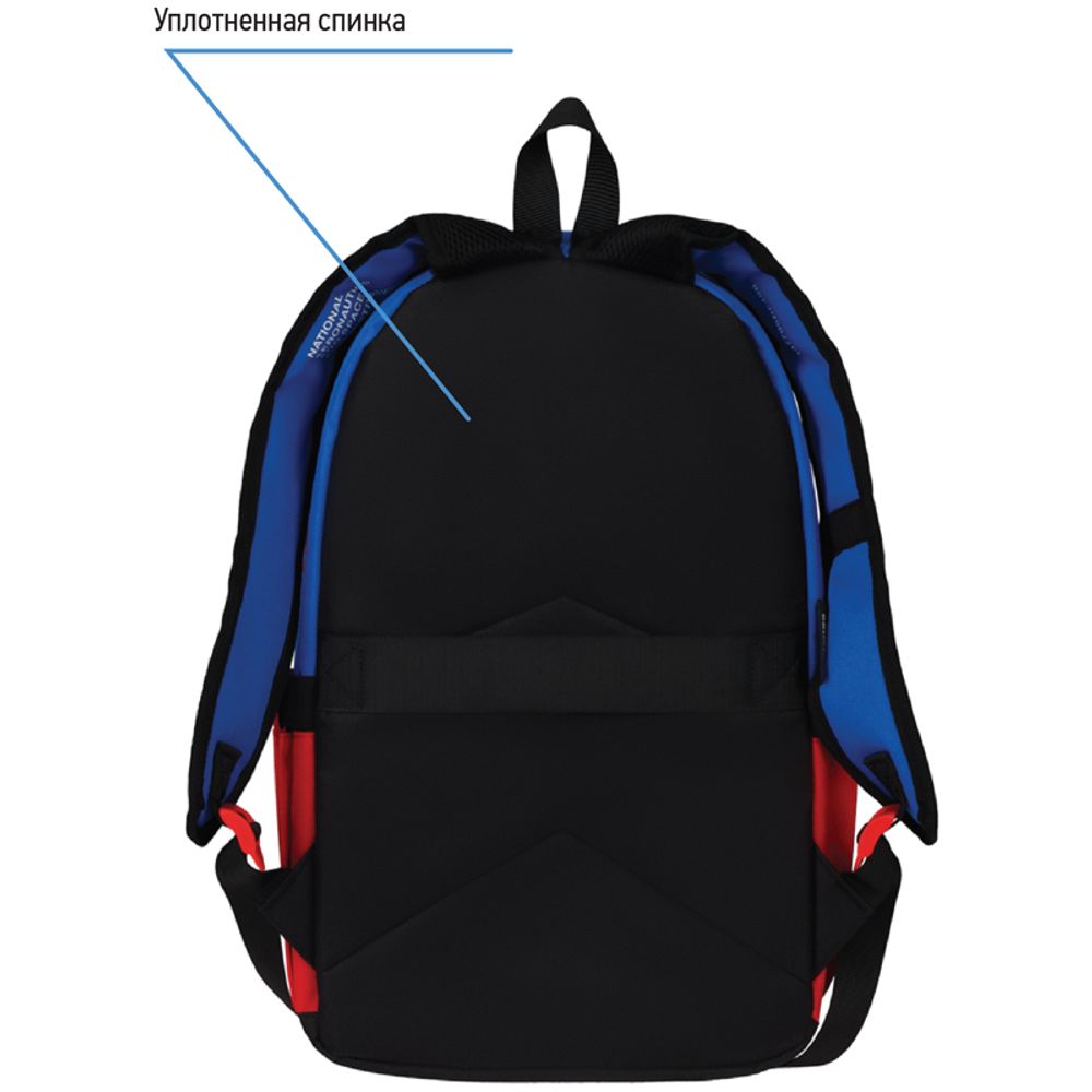 Рюкзак Berlingo Casual "Ad Astra. Blue" 39,5*27*13см, 1 отделение, 3 кармана, уплотненная спинка