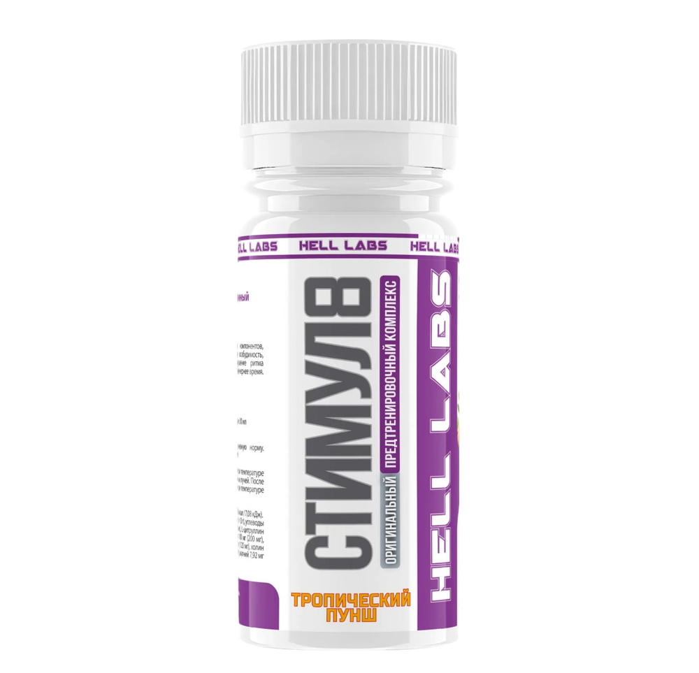 Hell Labs Stimul8 shot (60 мл.)