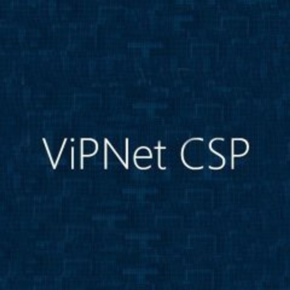 Российский криптопровайдер ViPNet CSP 4