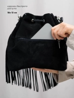 сумка через плечо тоут средняя натуральная замша