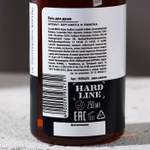 Гель для душа «Самый лучший» с ароматом бергамота и лимона - 250 мл.