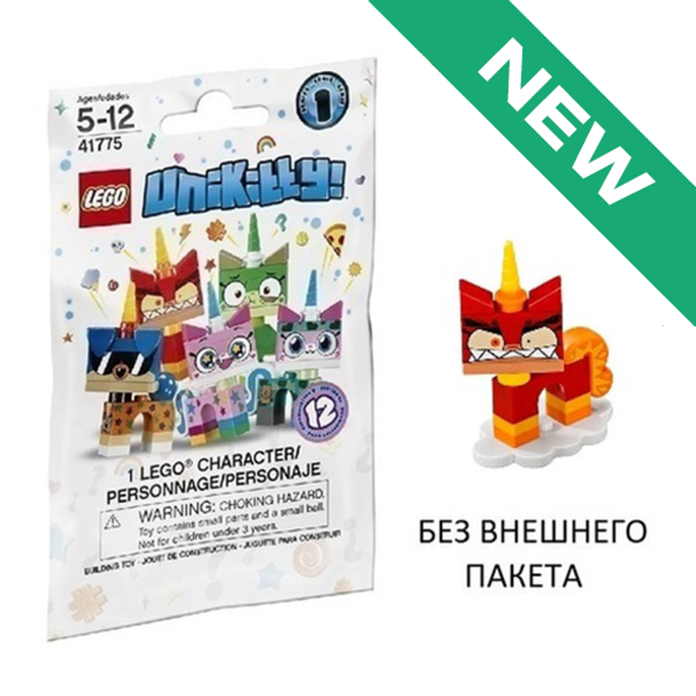 NEW Злая Юникитти 41775 coluni1-2