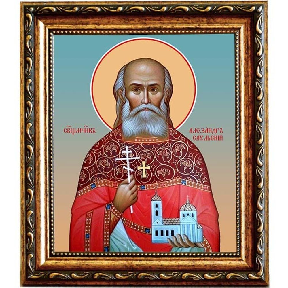 Александр Саульский, священномученик пресвитер. Икона на холсте.