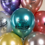 Воздушные шары С Днем Рождения! Пожелания Хром 12''/30 см с гелием и обработкой Хай-флоат