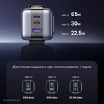 Зарядное устройство 2xUSB-C+1 USB, 65W, Nexode Robot GanN, UGREEN 25685B