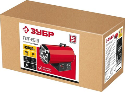 ЗУБР 35 кВт, газовая тепловая пушка (ТПГ-35)