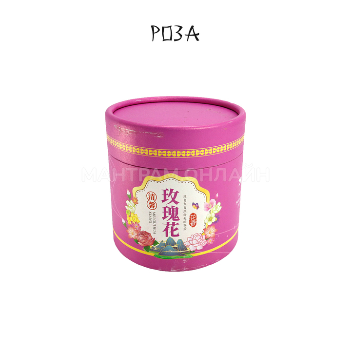 Благовония спирали Роза малый тубус 48 спиралей