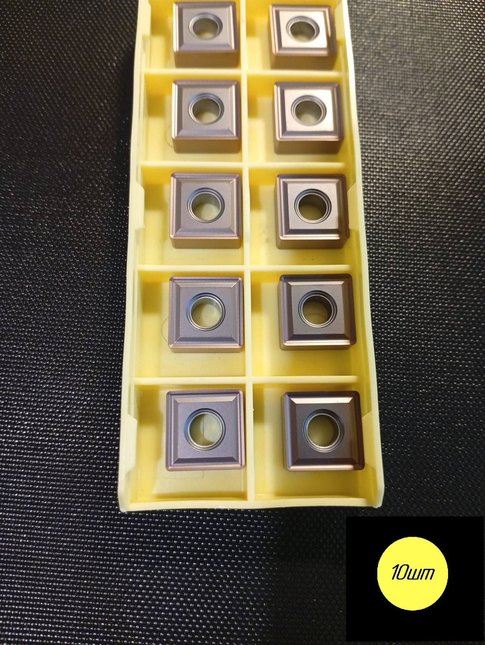 Пластина токарная SNMG120408-MS