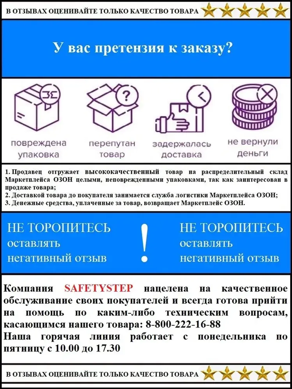 Резиновая вставка в базу для т образного профиля, резиновый уплотнитель, 1.8 метра, 1 штука