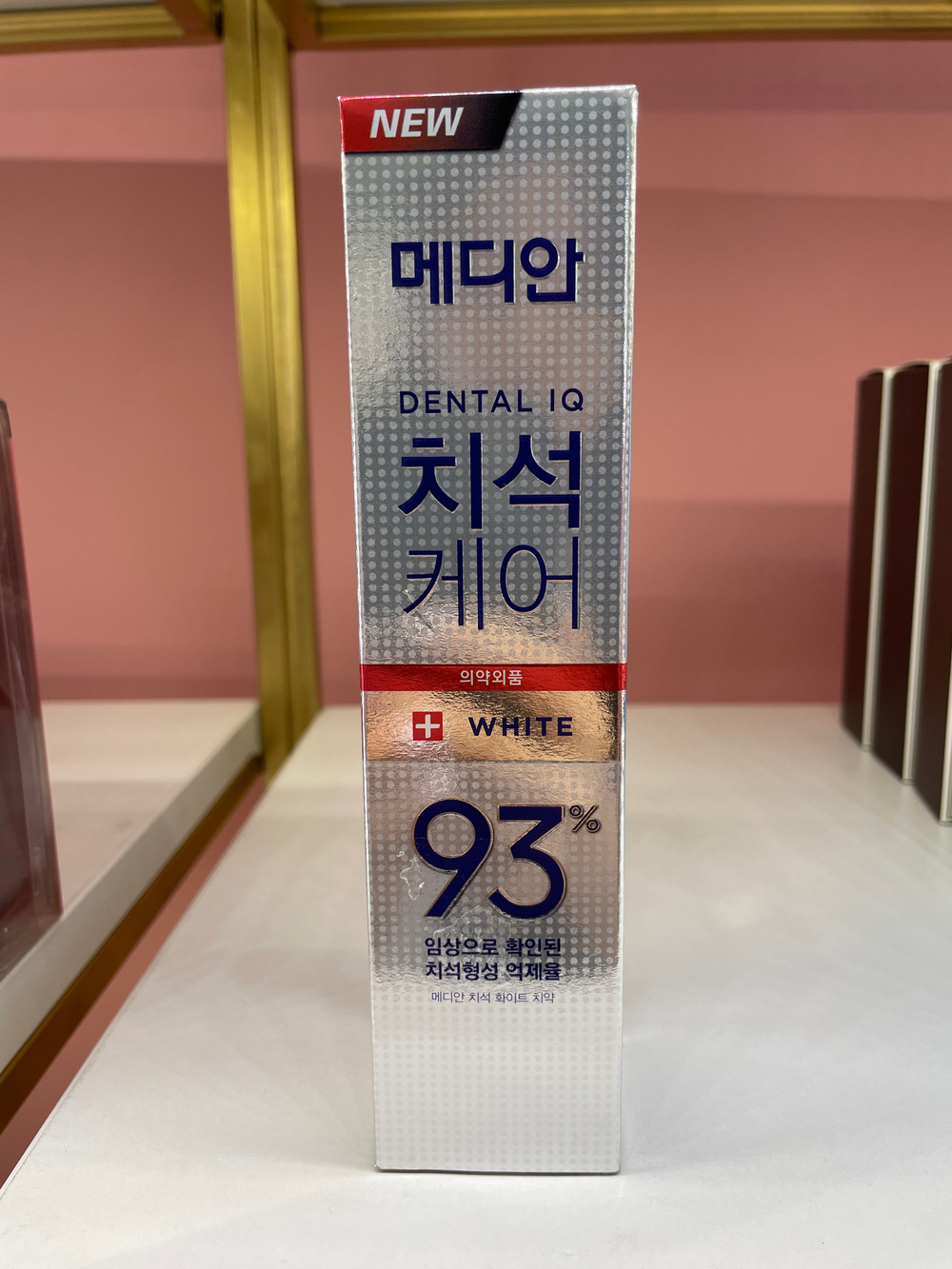 Зубная паста отбеливающая Median Dental IQ 93% White, 120 г