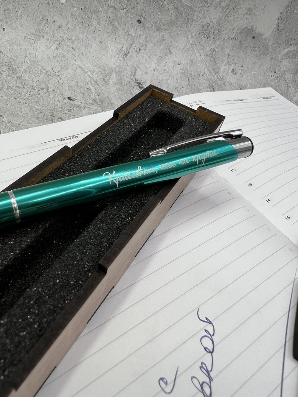 Ручка металлическая с гравировкой "Красивая, как ни крути"