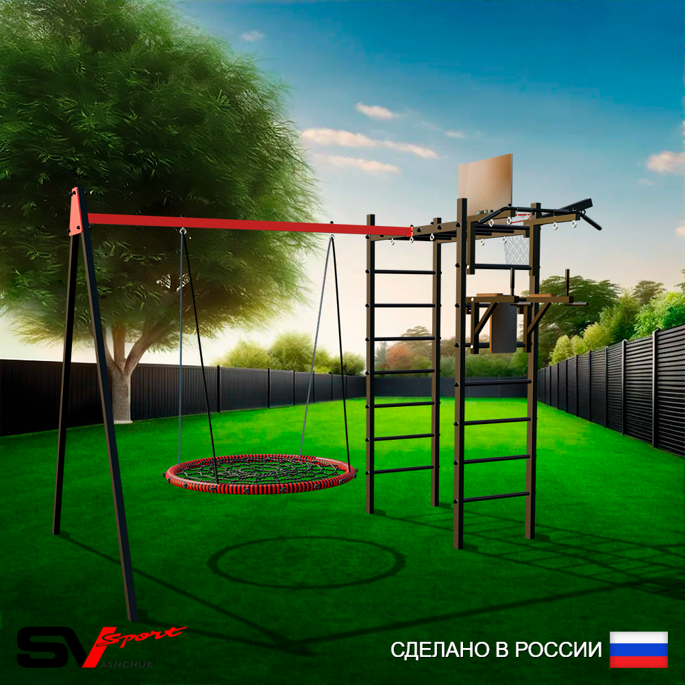 Уличный спортивно-игровой комплекс Sv Sport У3153.2КВ1 (Турник/Брусья/Гнездо 115см/Подвесы на втулке/Щит баскет/Кронш бокс)