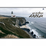 Альбом для рисования А4 40л., Alingar, на скрепке, мелованный картон (стандарт), 100 г/м2, "Скалы", 2 дизайна в пленке т/у