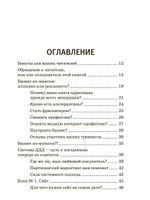 И радость творчества, и полный кошелек