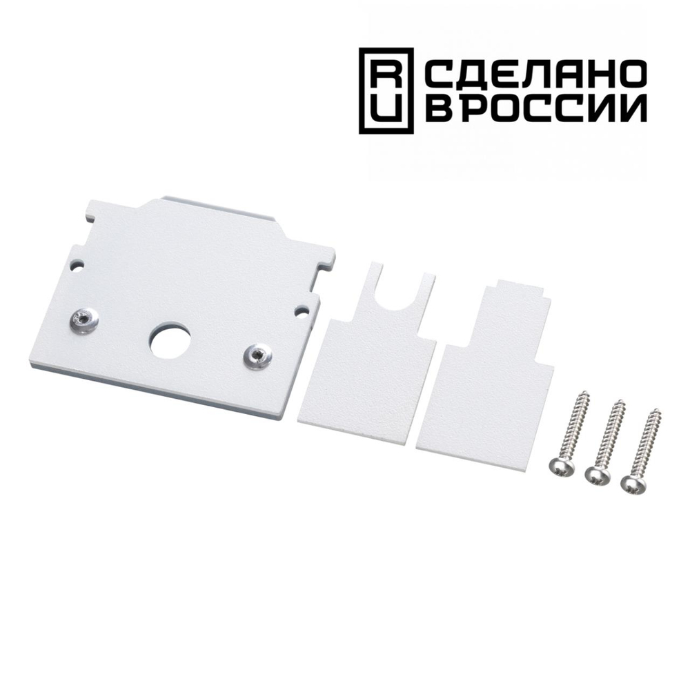 135245Y УЦЕНКА(НЕВОЗВРАТНЫЙ ТОВАР) NT24 123 белый Заглушка торцевая для шинопровода арт.135241; 135243 IP20 FLUM