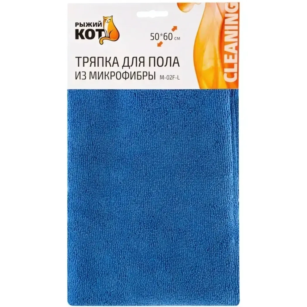 Тряпка для пола из микрофибры M-02F-L, цвет: синий, размер: 50см