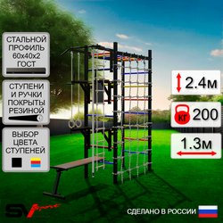 Уличный спортивно-игровой комплекс Sv Sport Рукоход У332 (Турник/Брусья/Стойка/Скамья/Канат/Kольца/Лестница/Сетка)
