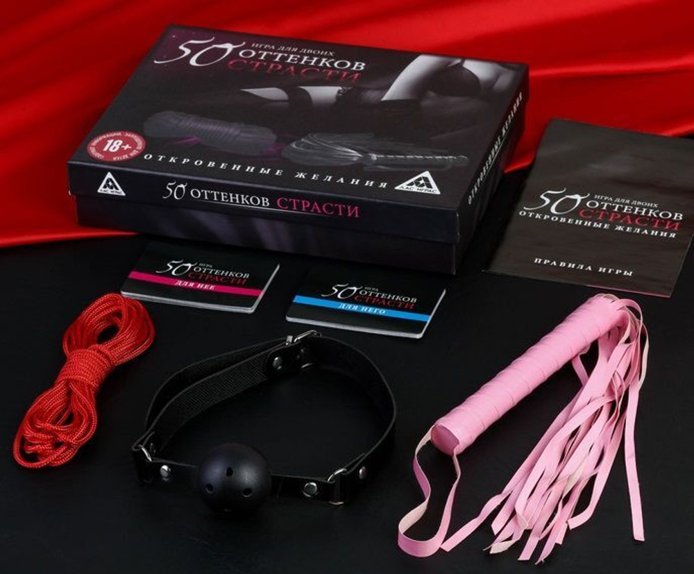 Игра для двоих 50 оттенков страсти. Откровенные желания