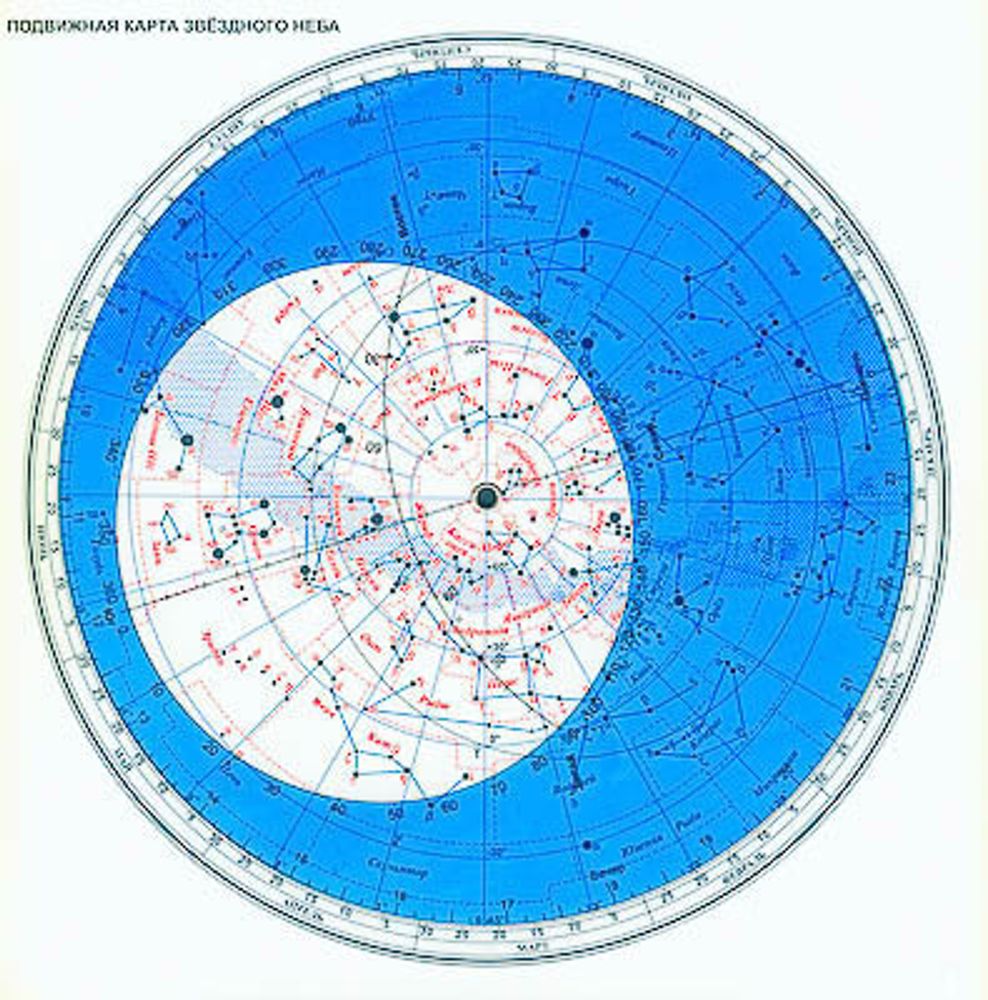 Карта звездного неба (подвижная) раздаточная