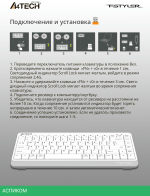 Клавиатура A4Tech Fstyler белый/серый (FBK11)