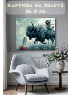Картина на стену 40 X 50 Енот на быке