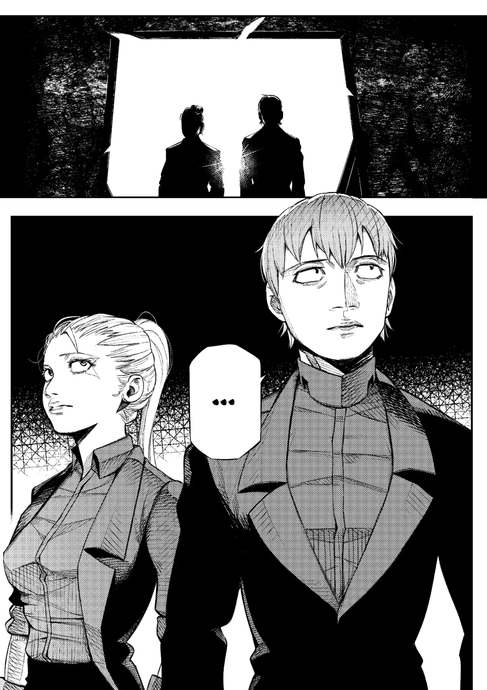 Серая Гончая. Том 2