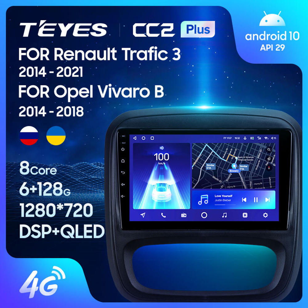 Teyes CC2 Plus 9"для Renault Trafic 3 2014-2021