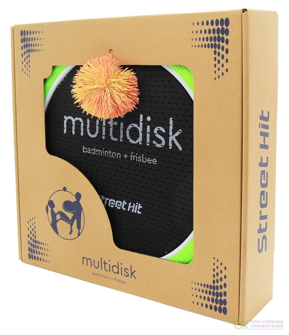 Мультидиск мини желто-зеленый