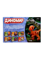 Конструктор «Диномир», 17 деталей, овираптор, звуковые эффек