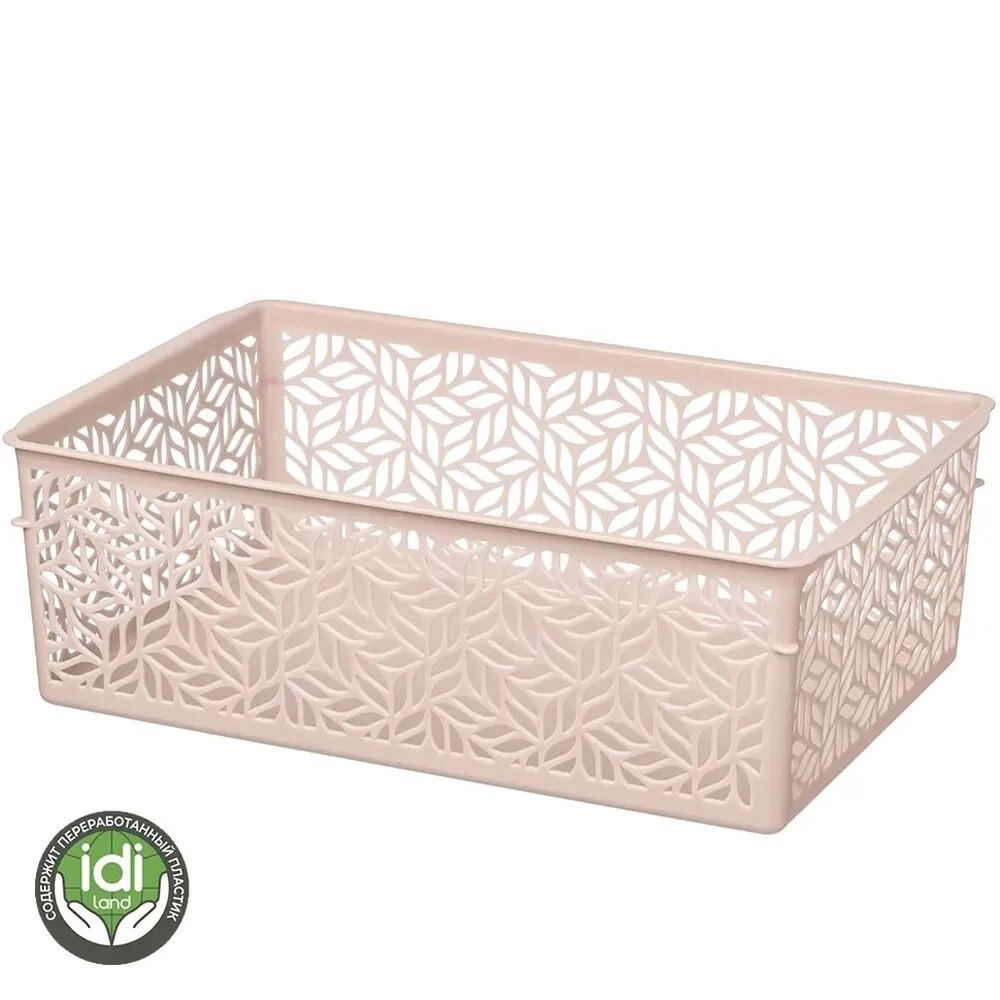 Корзина для хранения универсальная «Linden» бежевый 4,3л, 29*19*9,5 см